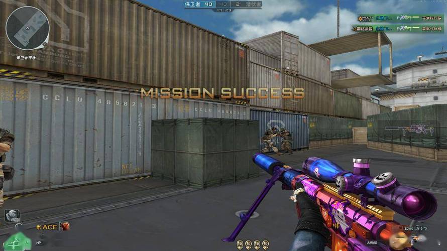 和平精英「EGM」辅助