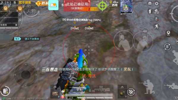和平精英辅助软件的技术原理与实现方法